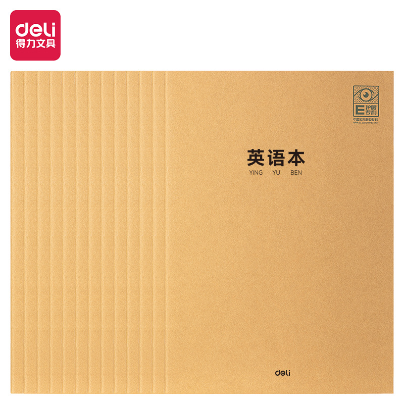 3.得力-pf1636 (1).jpg
