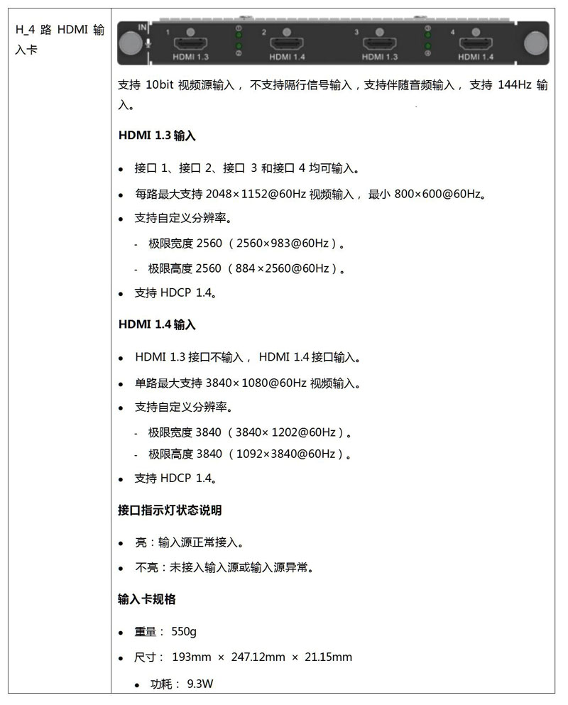 诺瓦星云-h2-2.jpg