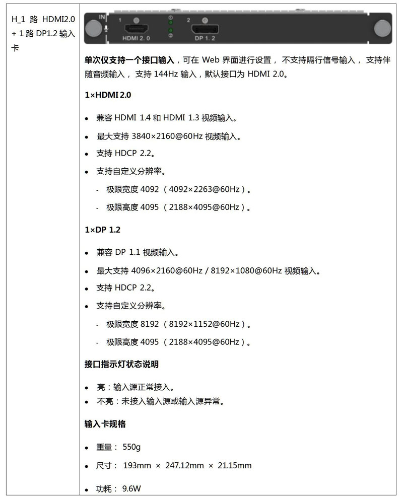 诺瓦星云-h2-3.jpg